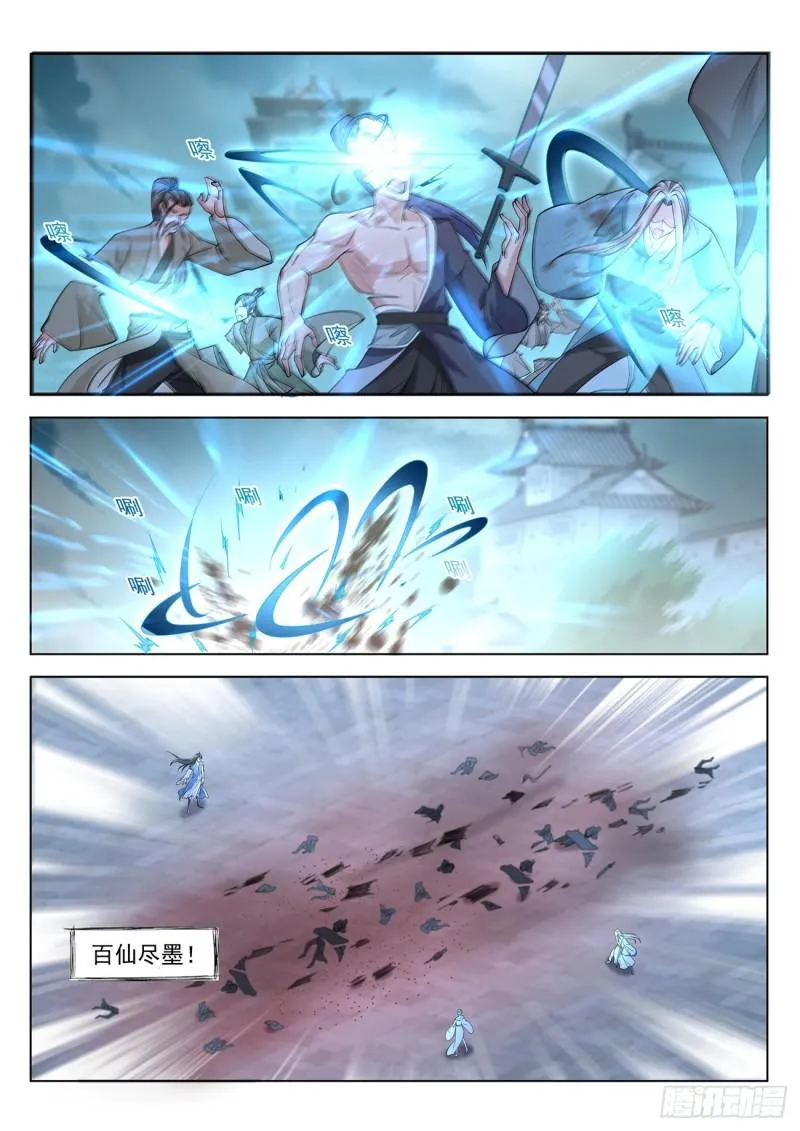第393回 第5页