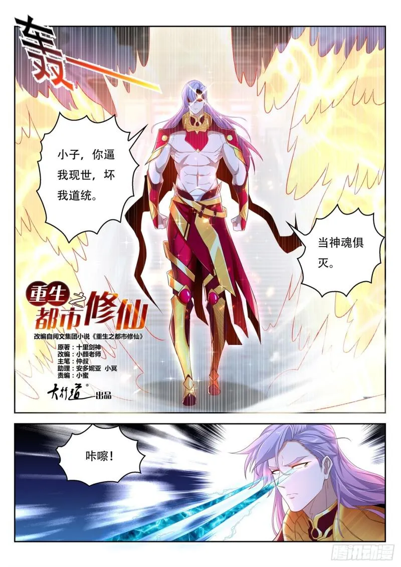 第394回 第1页
