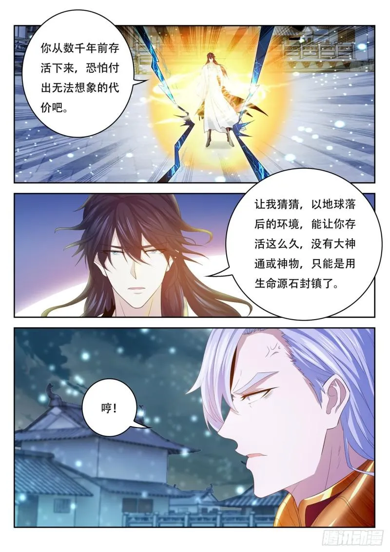 第394回 第2页