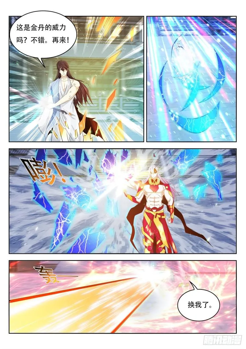 第394回 第5页