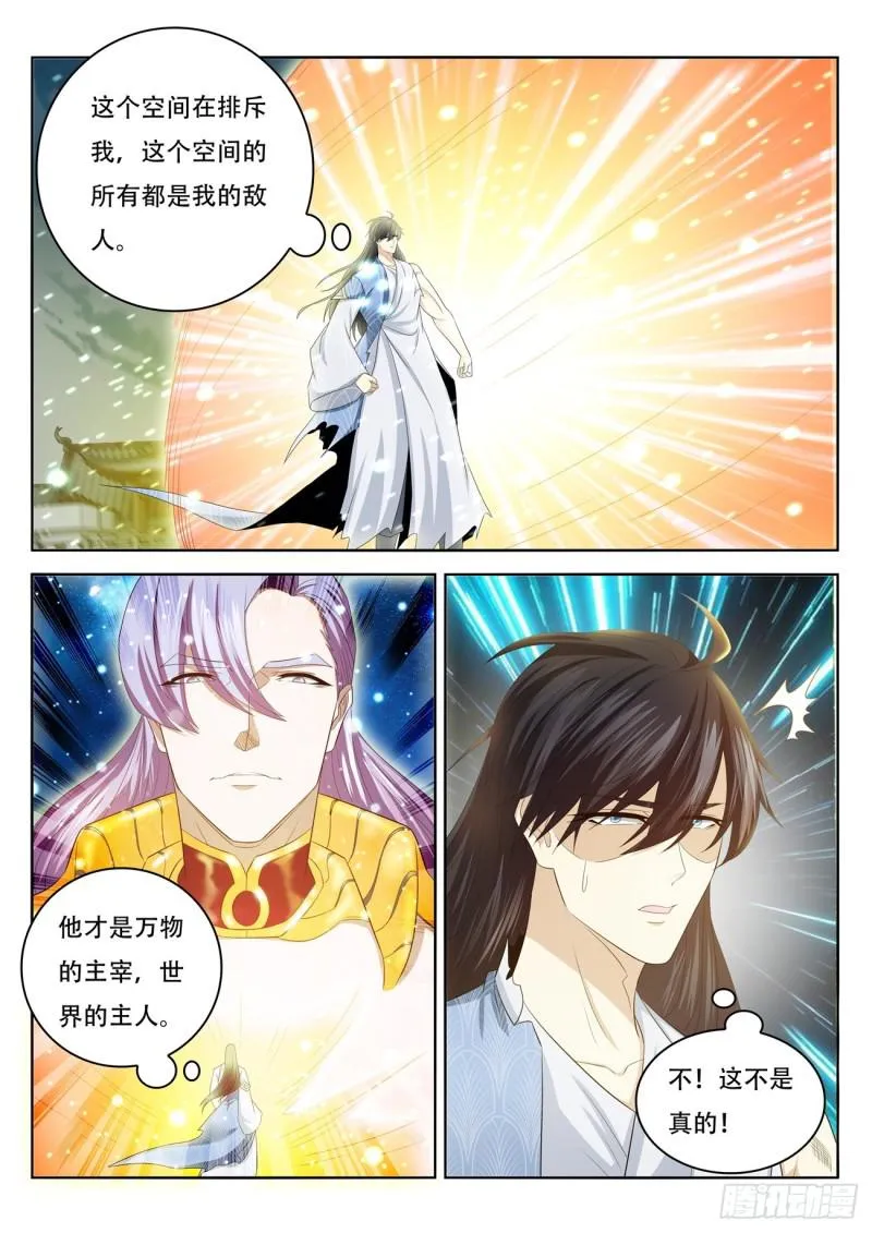 第394回 第6页