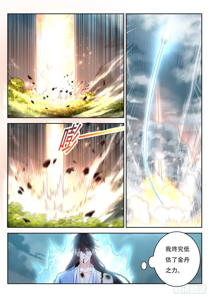 第394回 第10页