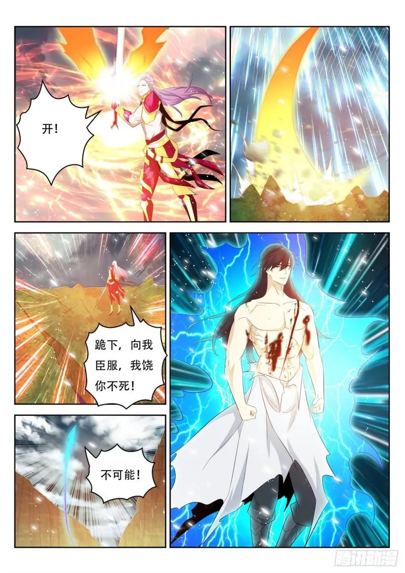 第394回 第15页