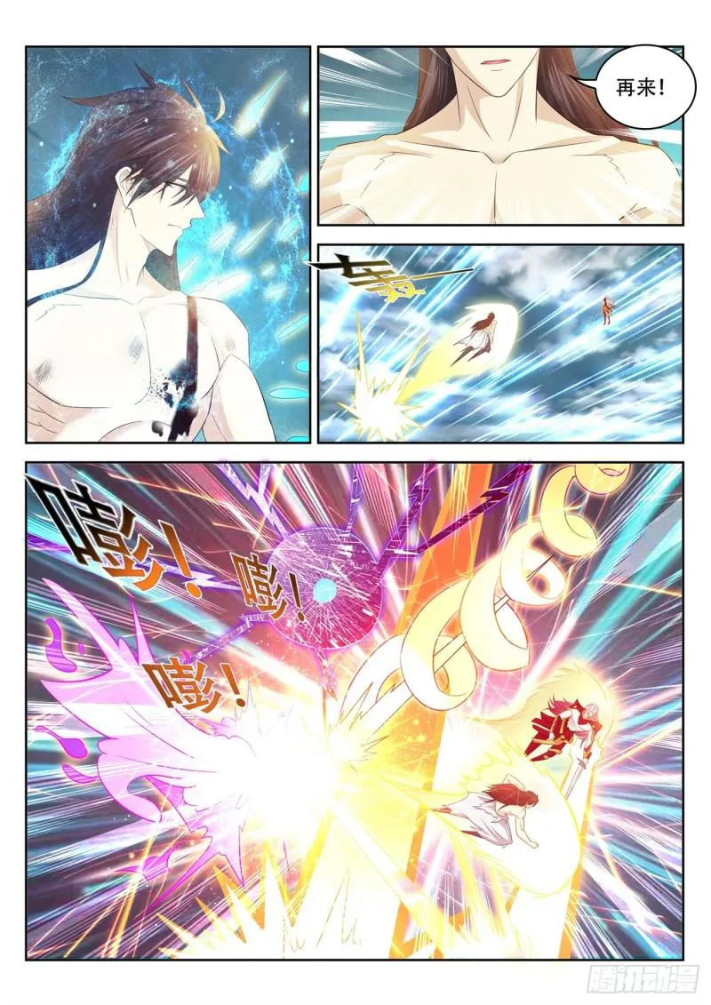 第395回 第1页