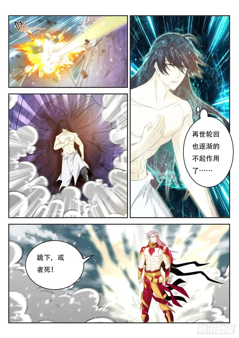 第395回 第2页