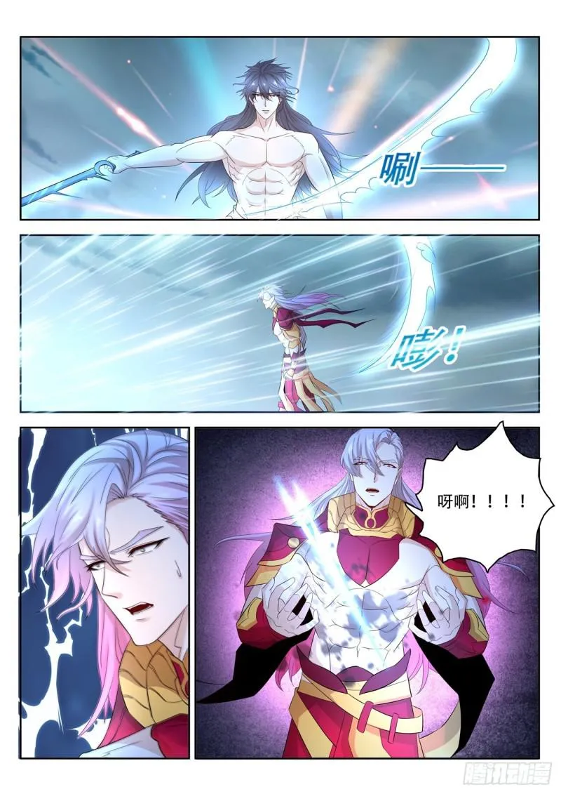 第395回 第5页