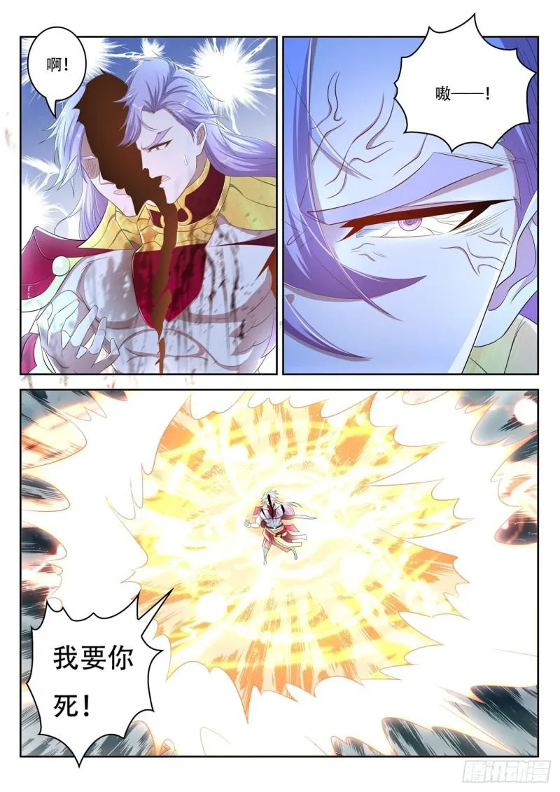 第395回 第10页