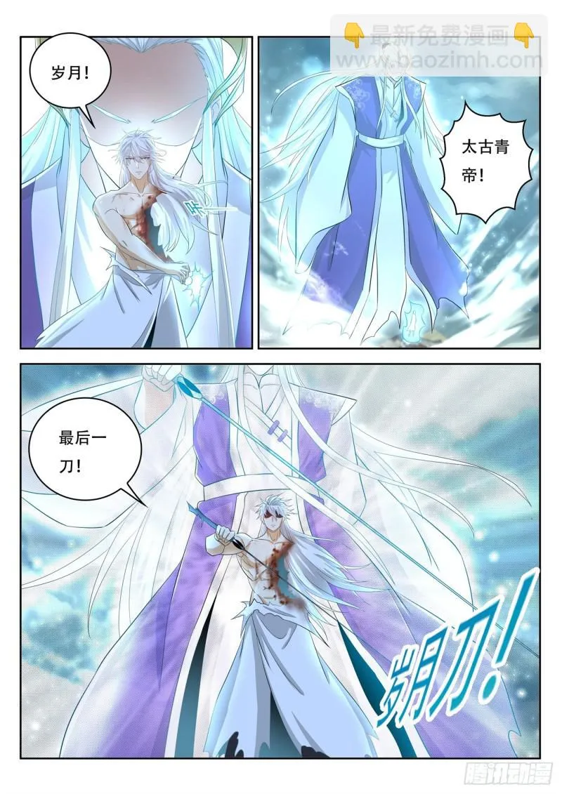 第395回 第12页