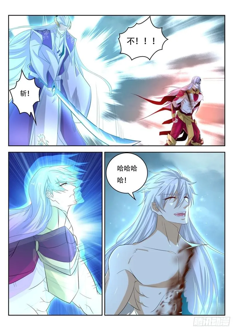 第395回 第13页