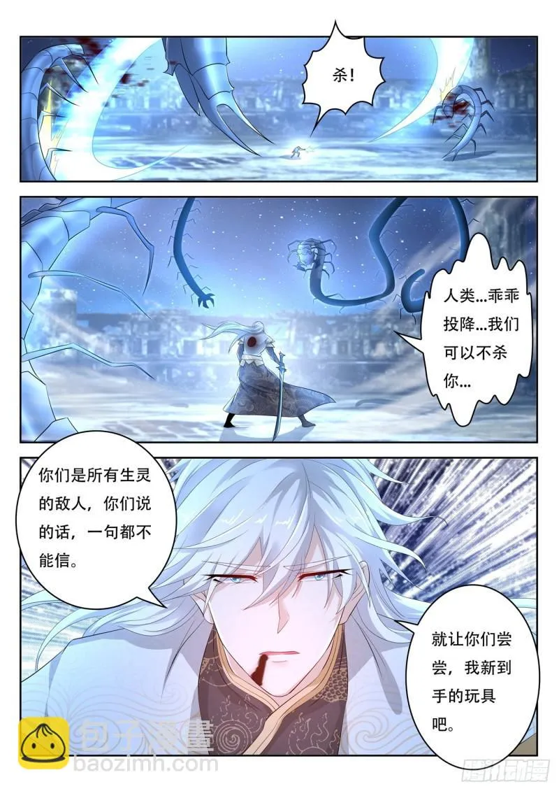 第397回 第15页
