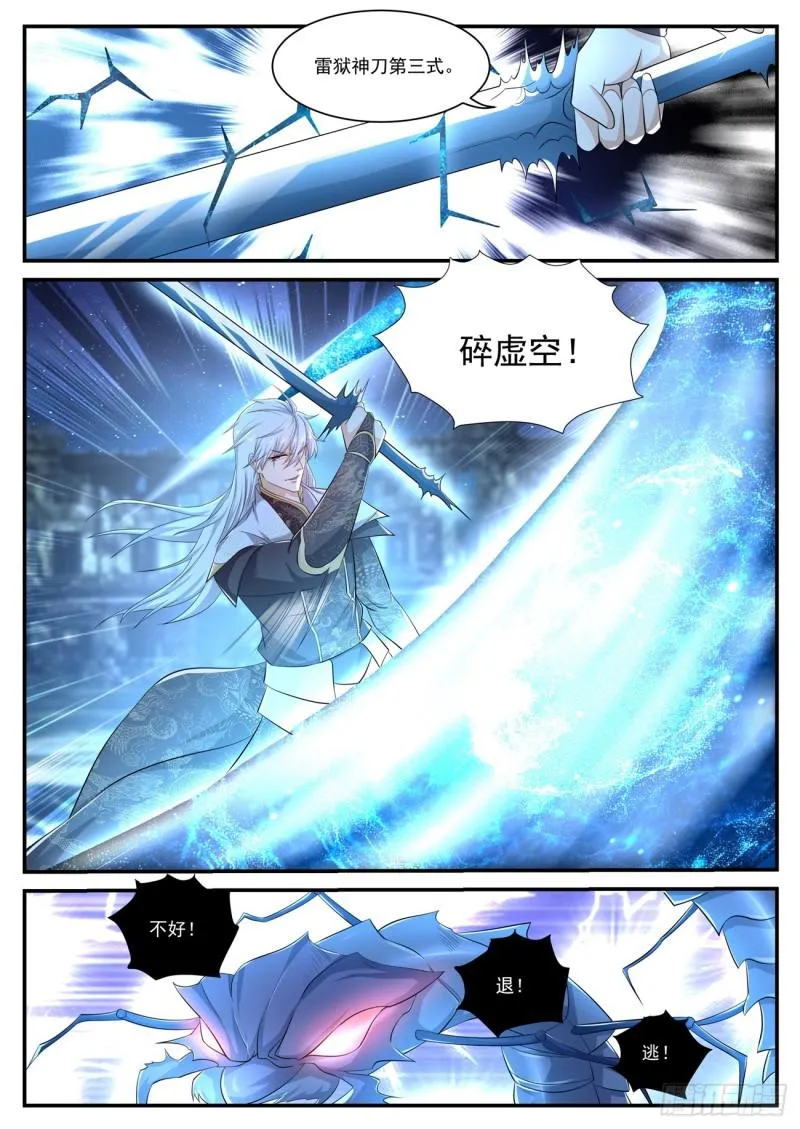 第398回 第2页