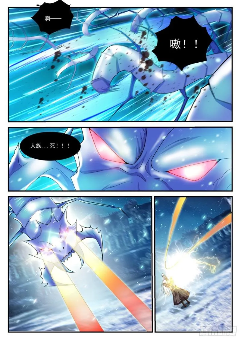 第398回 第3页