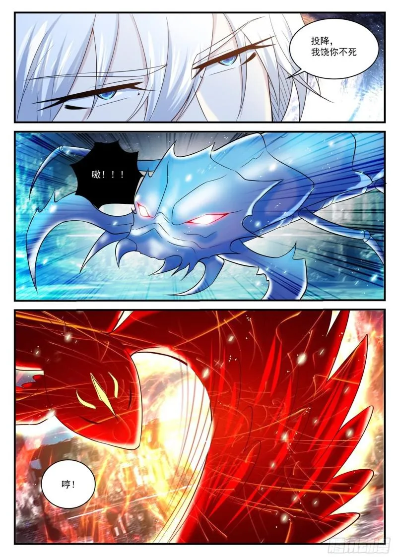 第398回 第5页