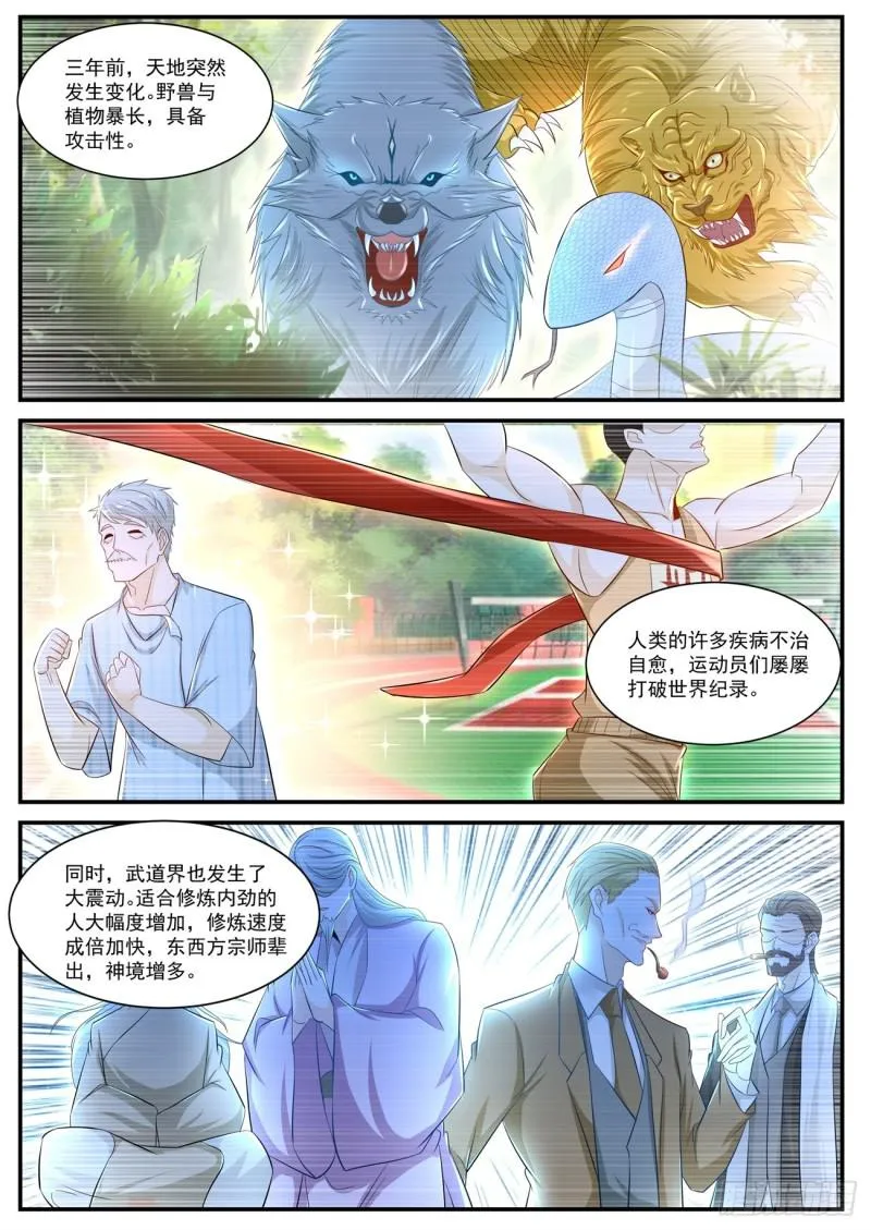 第399回 第10页