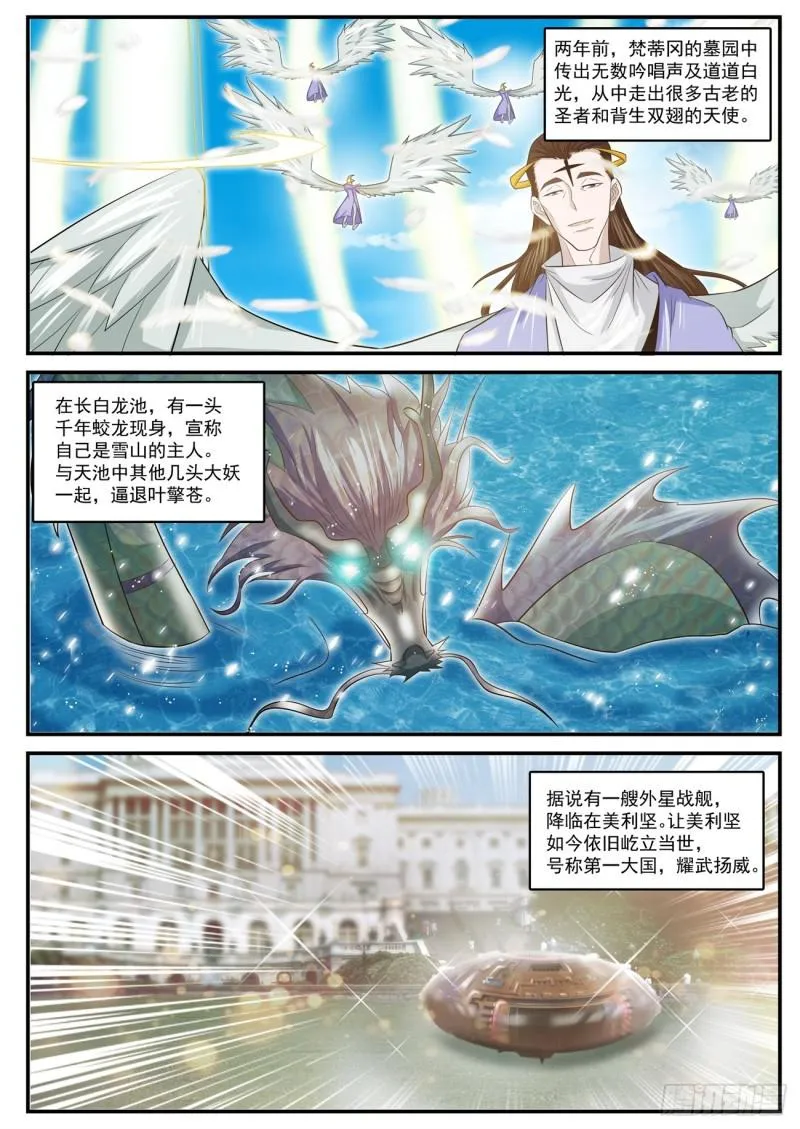 第399回 第12页