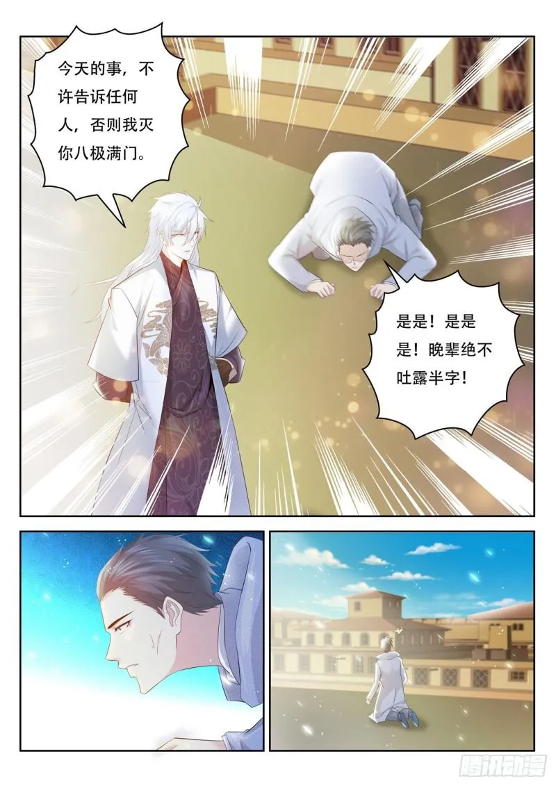 第400回 第1页