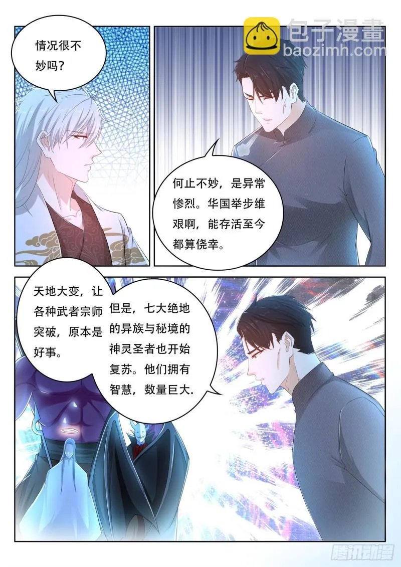 第400回 第5页