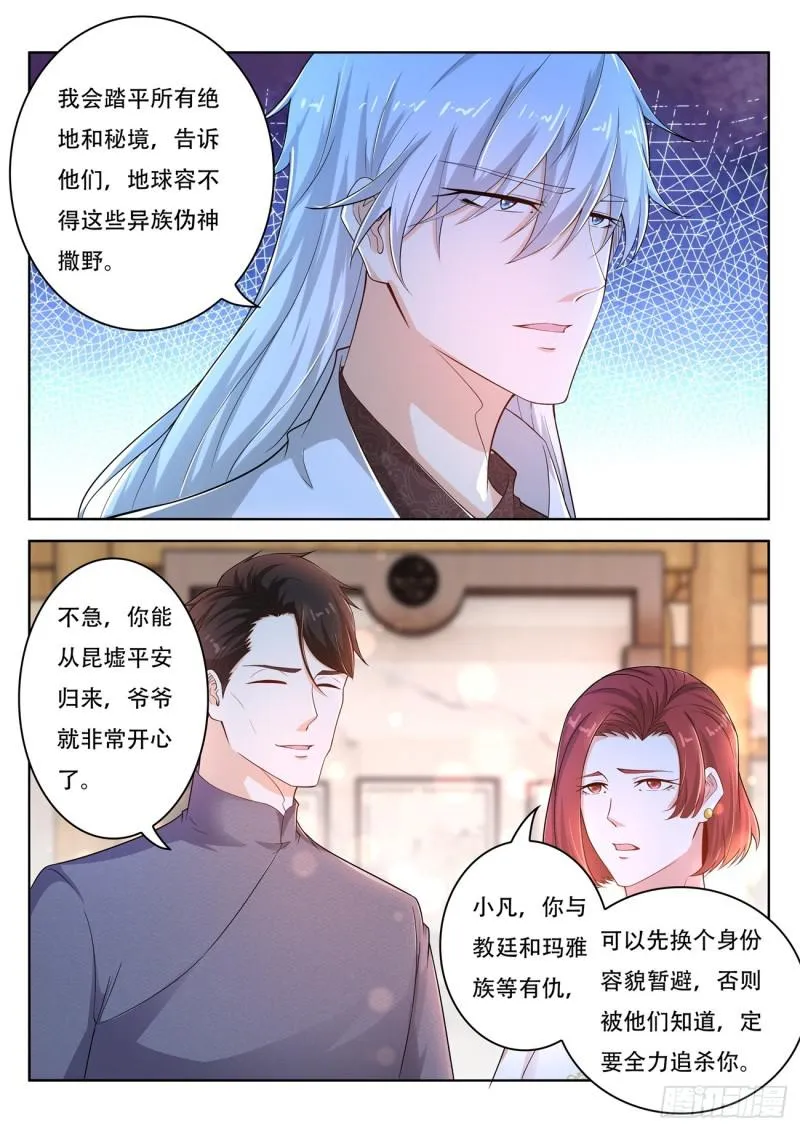 第400回 第10页