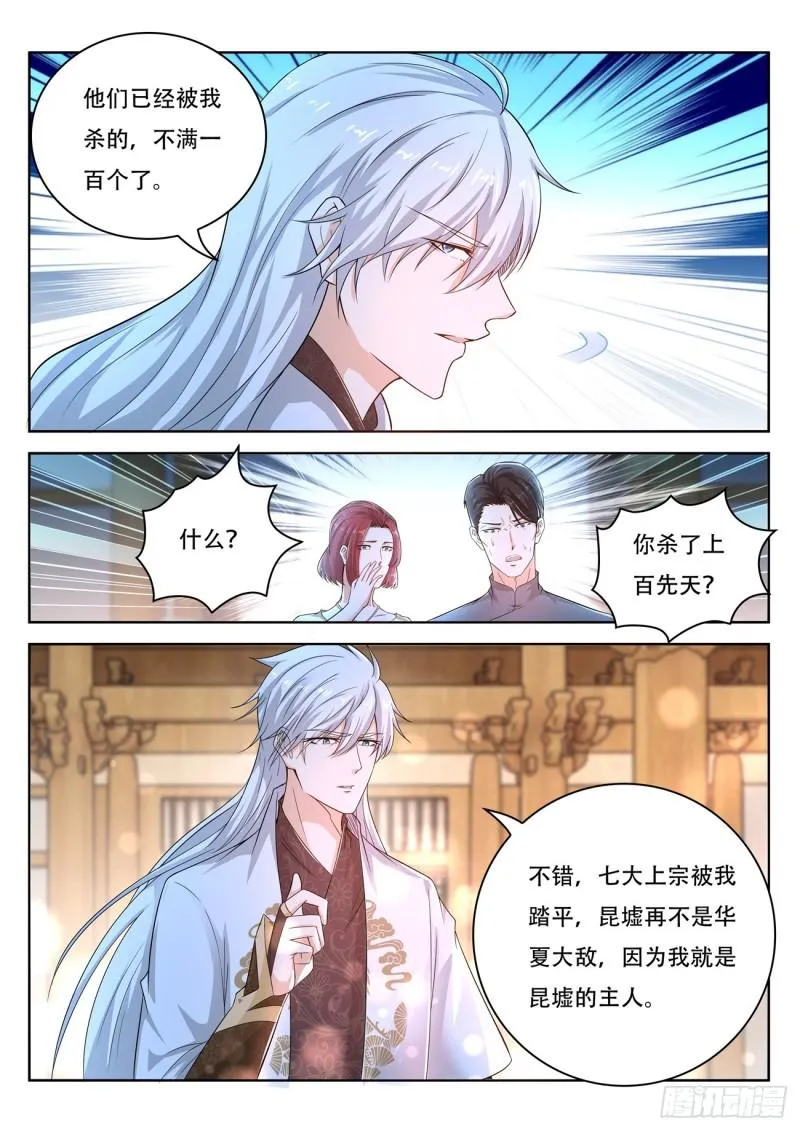 第400回 第12页