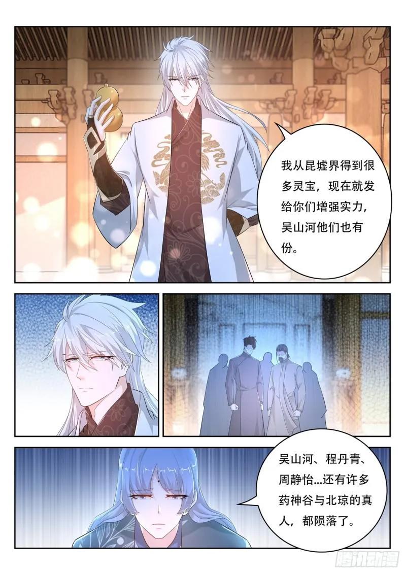 第400回 第14页