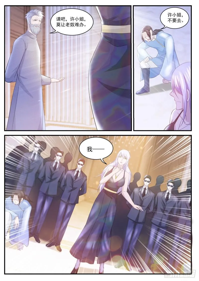 第401回 第12页