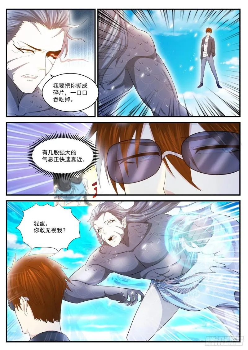 第403回 第4页