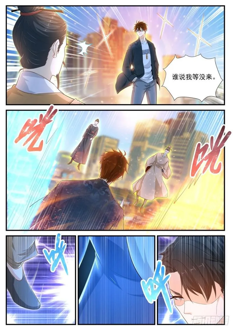 第403回 第11页