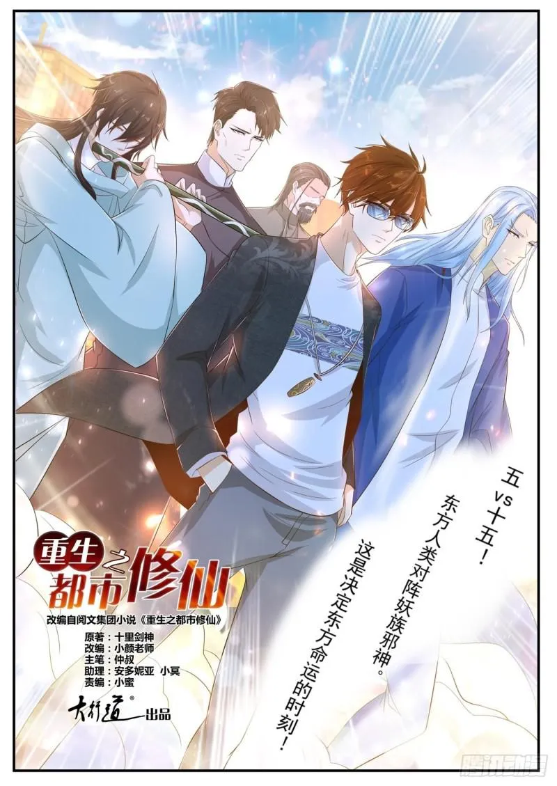 第403回 第12页
