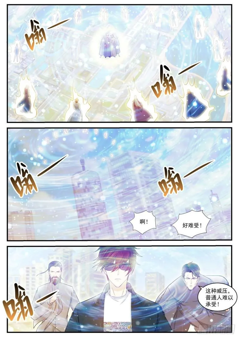第404回 第1页