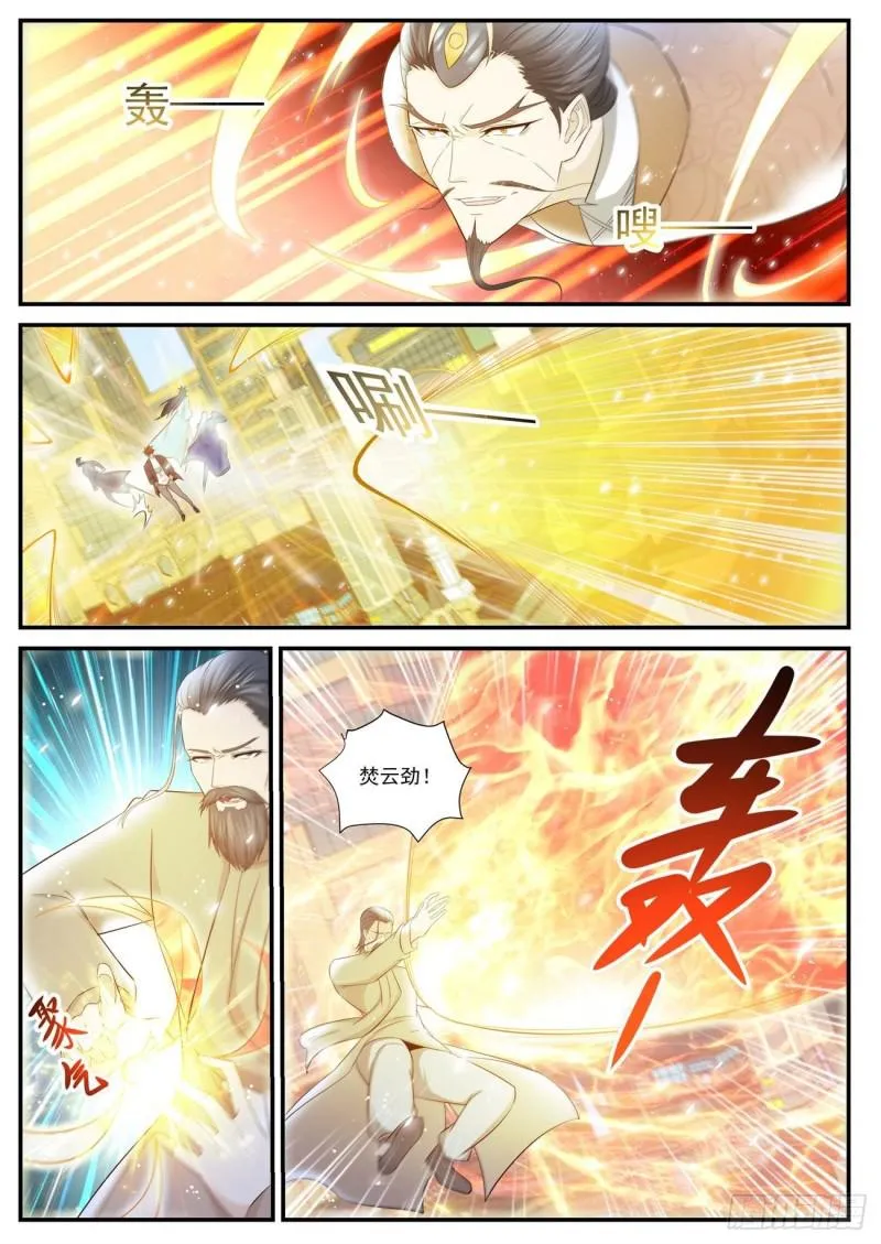 第404回 第2页