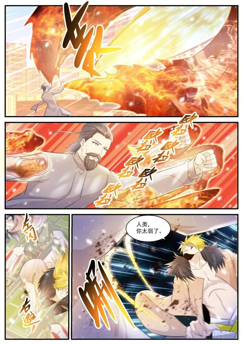 第404回 第3页