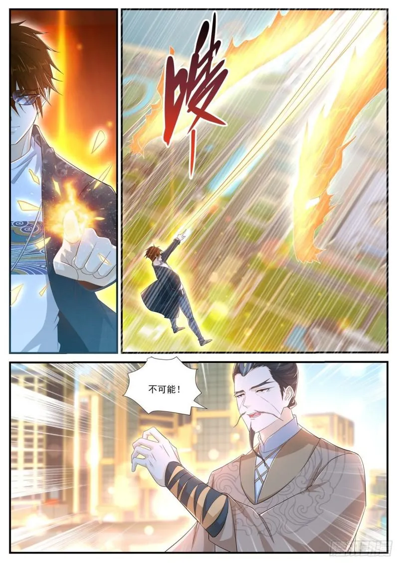 第404回 第6页