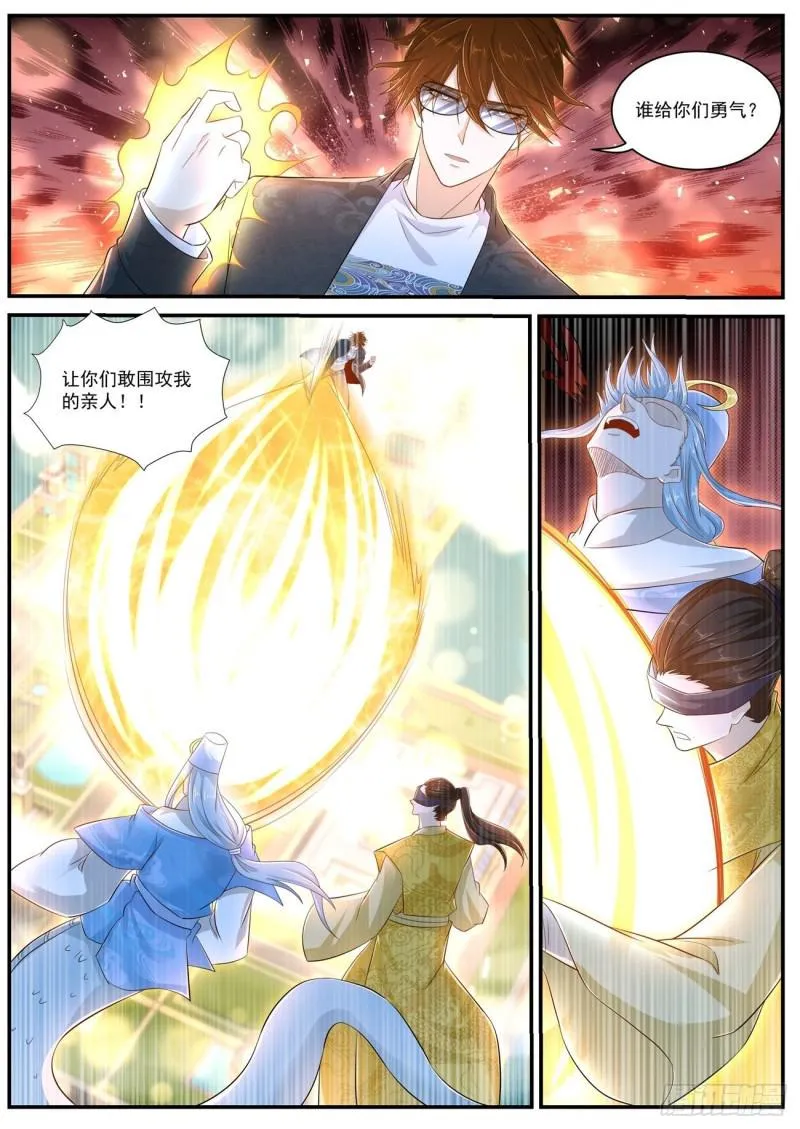 第404回 第10页