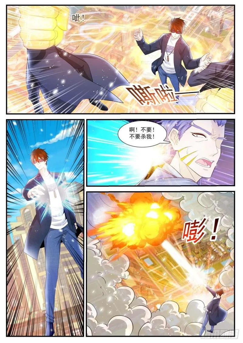 第404回 第13页