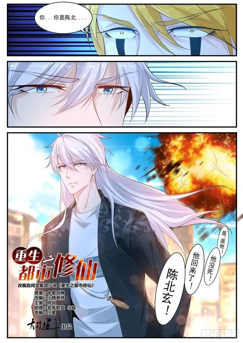 第404回 第15页