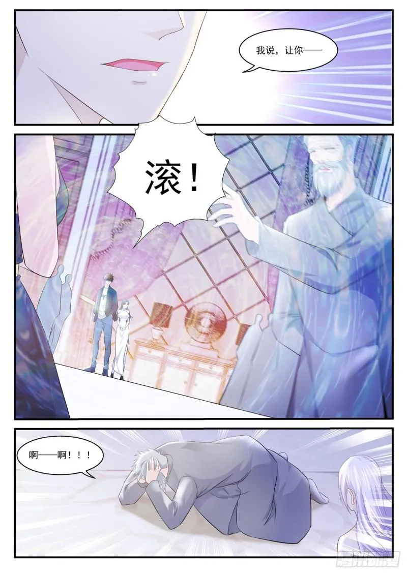 第402回 第1页