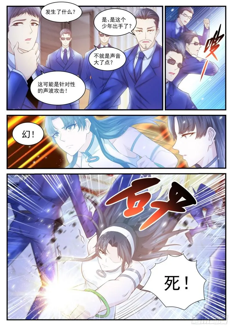第402回 第2页