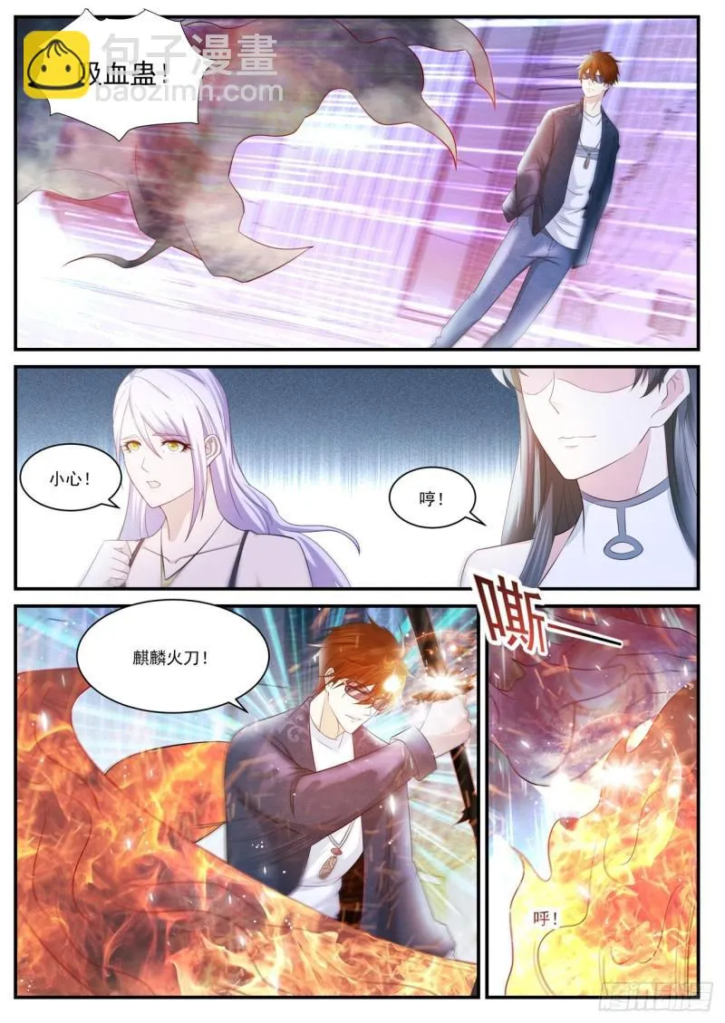 第402回 第13页