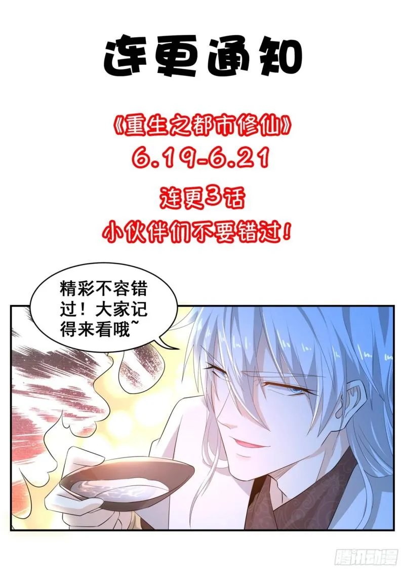 第402回 第16页
