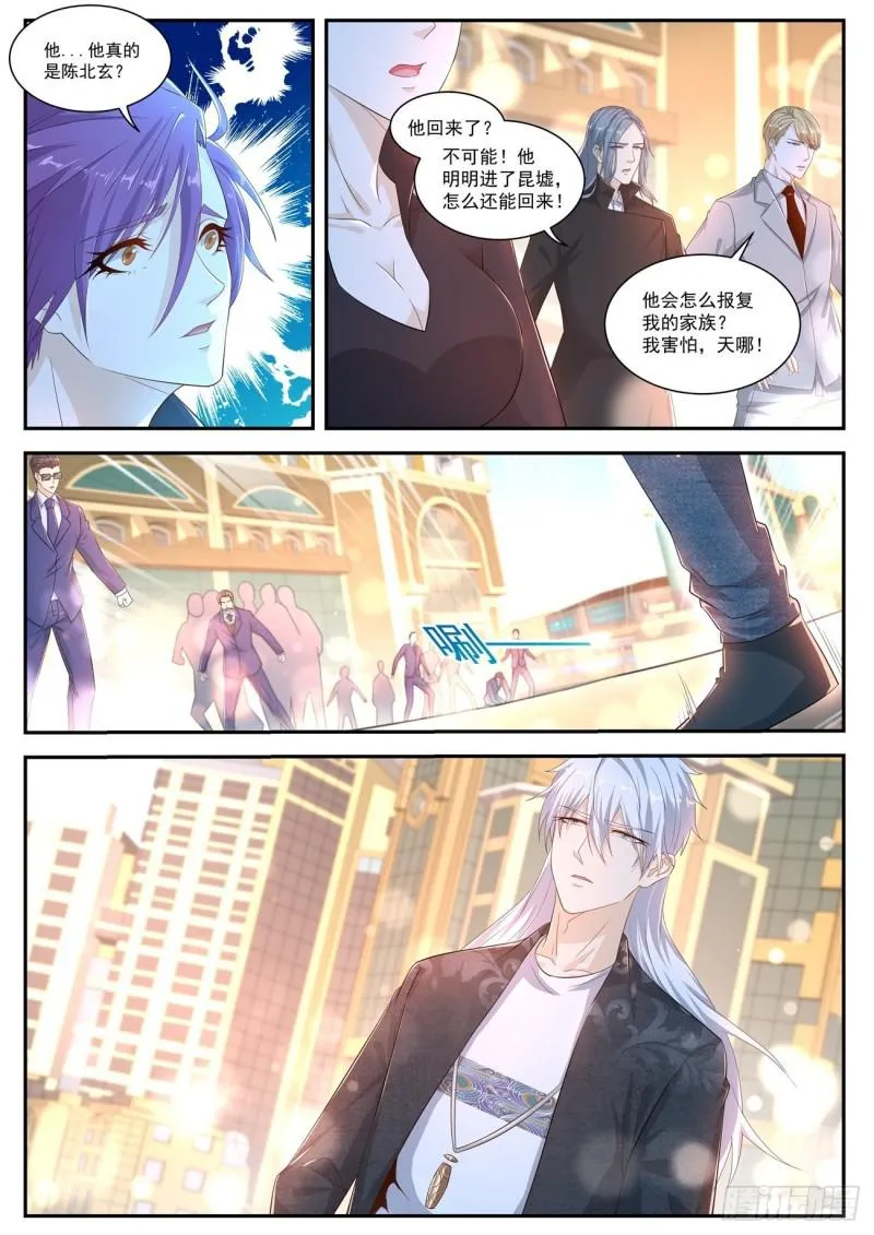第405回 第1页