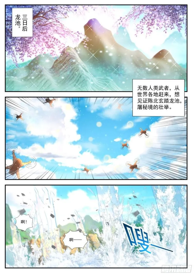 第405回 第9页