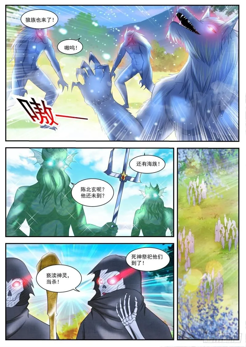 第405回 第14页
