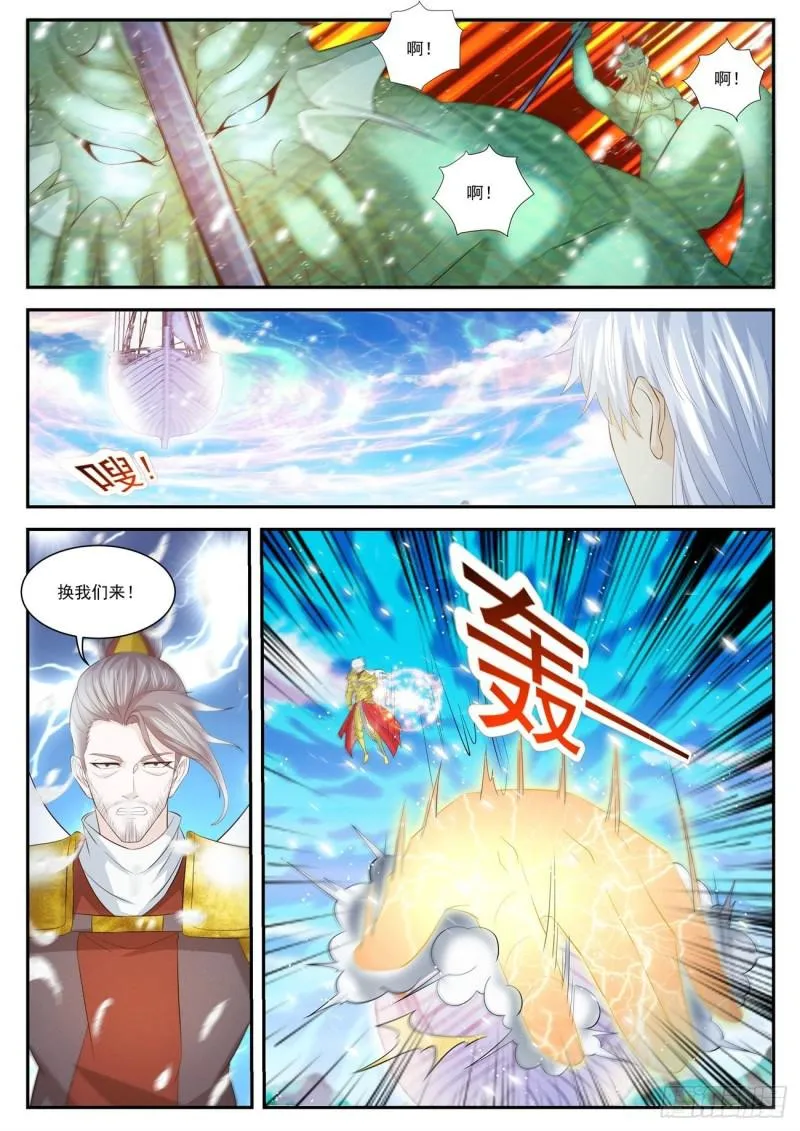 第406回 第10页