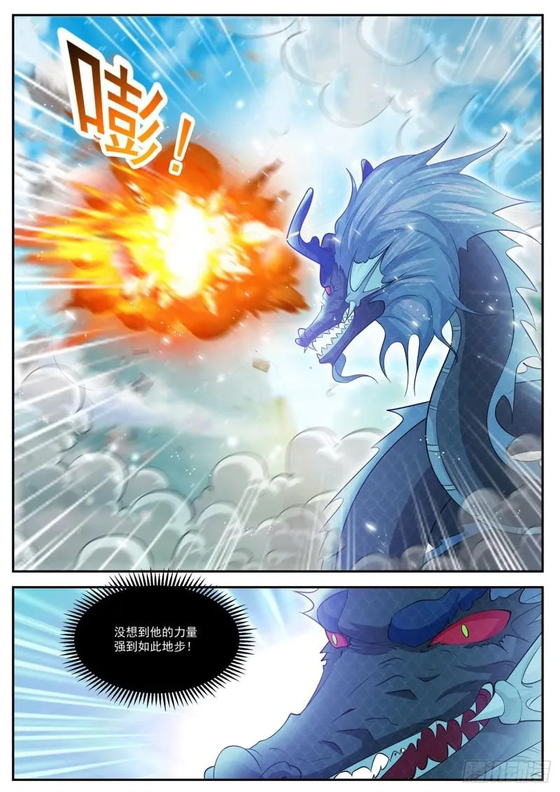 第406回 第12页