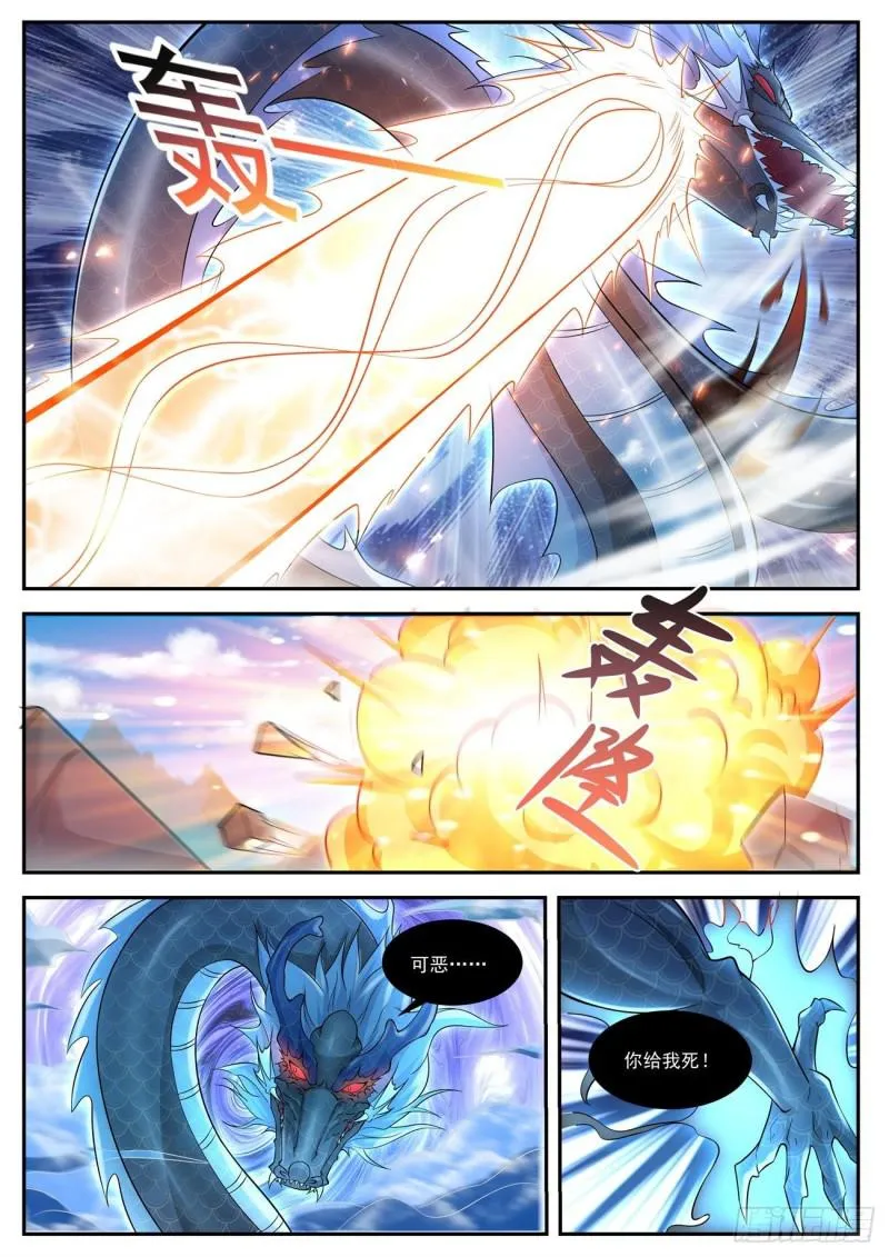 第406回 第15页
