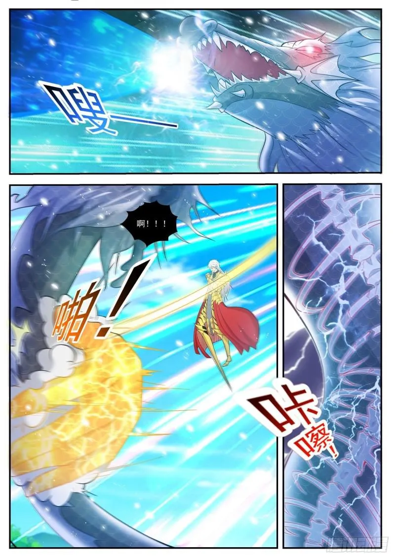 第407回 第1页