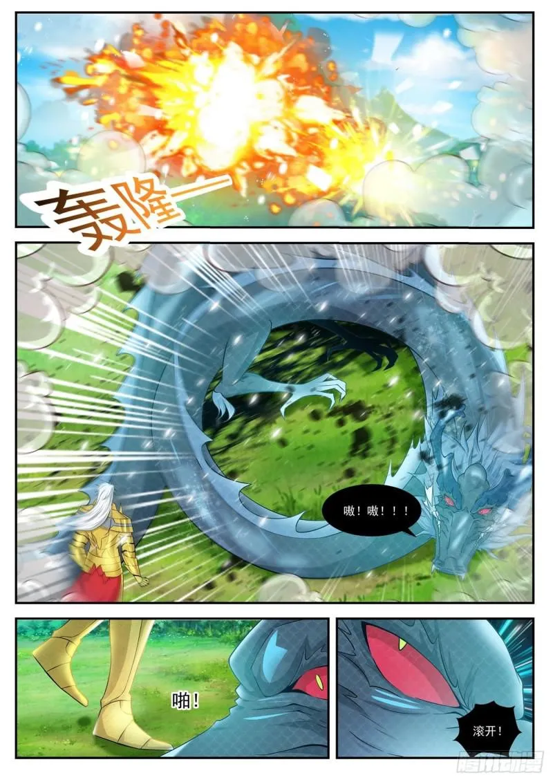 第407回 第2页