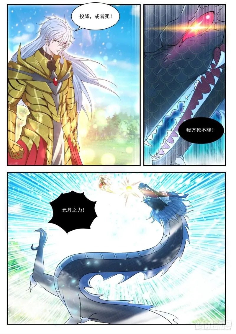 第407回 第3页