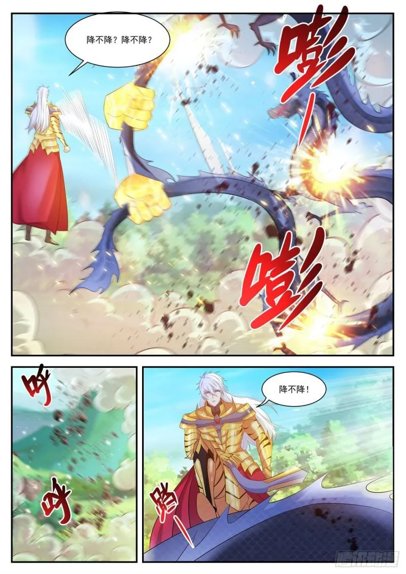 第407回 第5页