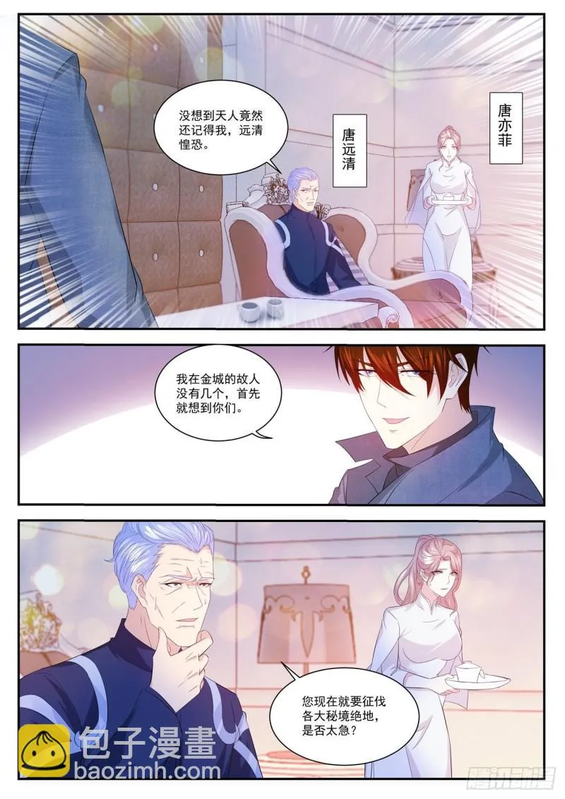 第407回 第11页